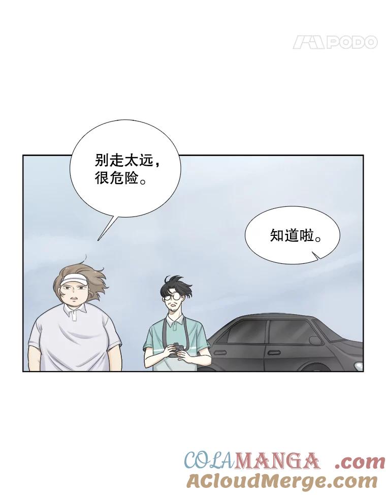 115.合照-甜咸男女-LiKnow,GY（第18张）