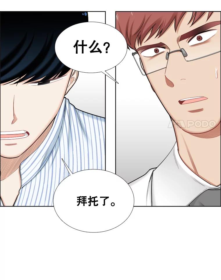 115.合照-甜咸男女-LiKnow,GY（第13张）