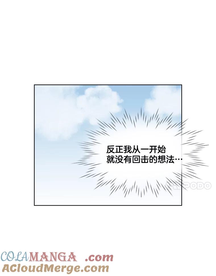 115.合照-甜咸男女-LiKnow,GY（第6张）
