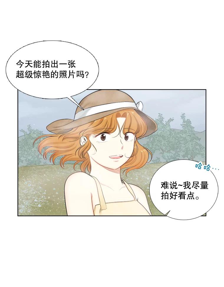 115.合照-甜咸男女-LiKnow,GY（第20张）