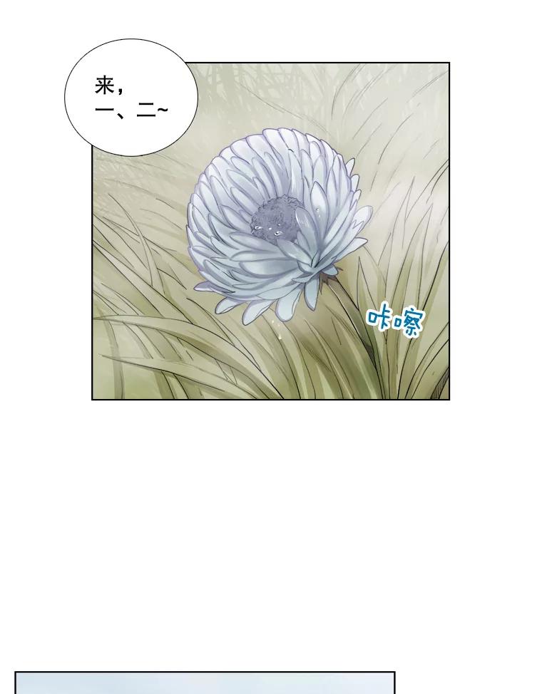 115.合照-甜咸男女-LiKnow,GY（第22张）