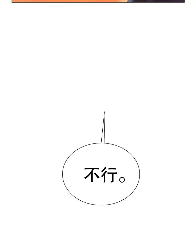 116.车祸-甜咸男女-LiKnow,GY（第5张）