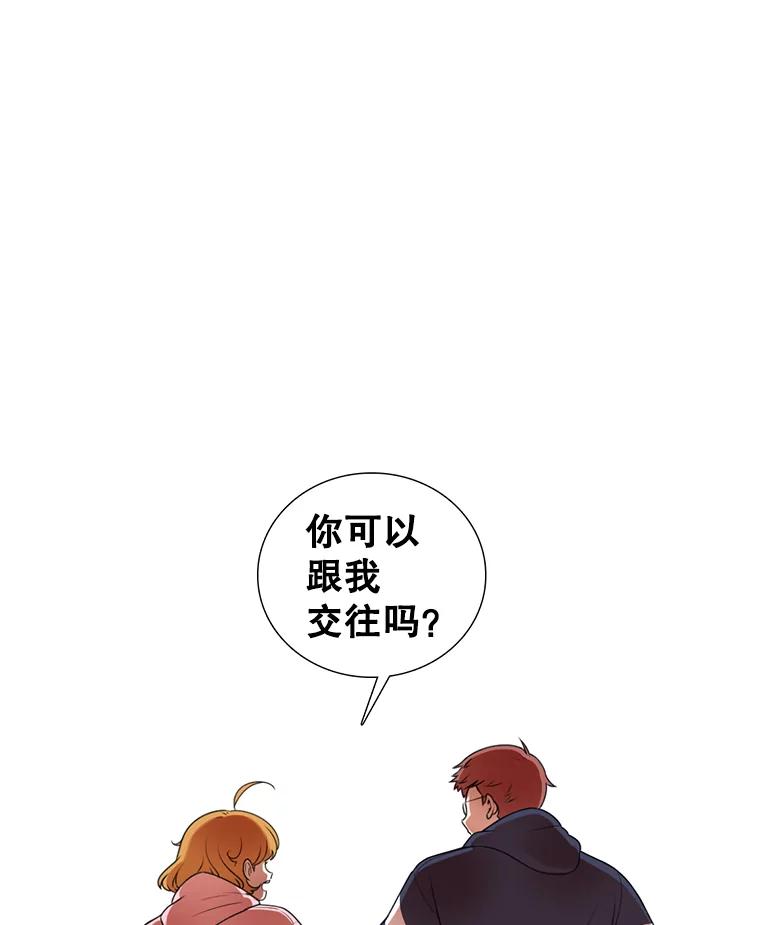 116.车祸-甜咸男女-LiKnow,GY（第2张）