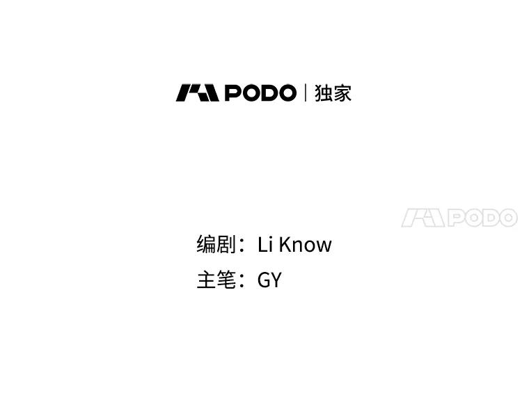 116.车祸-甜咸男女-LiKnow,GY（第7张）