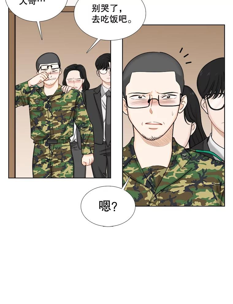 117.葬礼-甜咸男女-LiKnow,GY（第16张）
