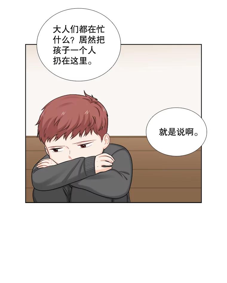 117.葬礼-甜咸男女-LiKnow,GY（第10张）