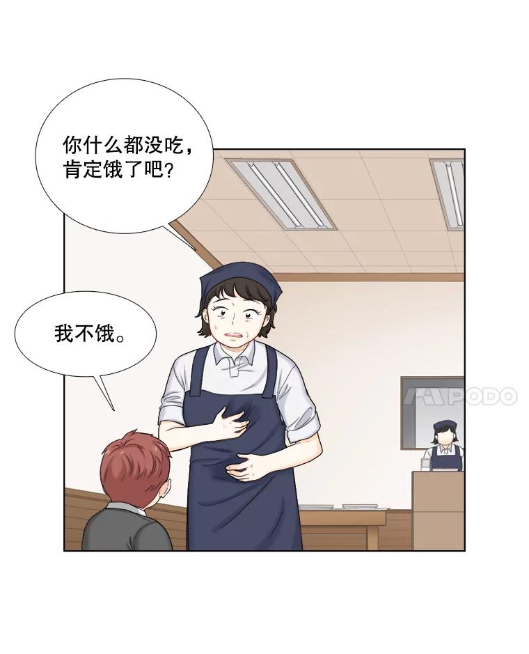 117.葬礼-甜咸男女-LiKnow,GY（第7张）