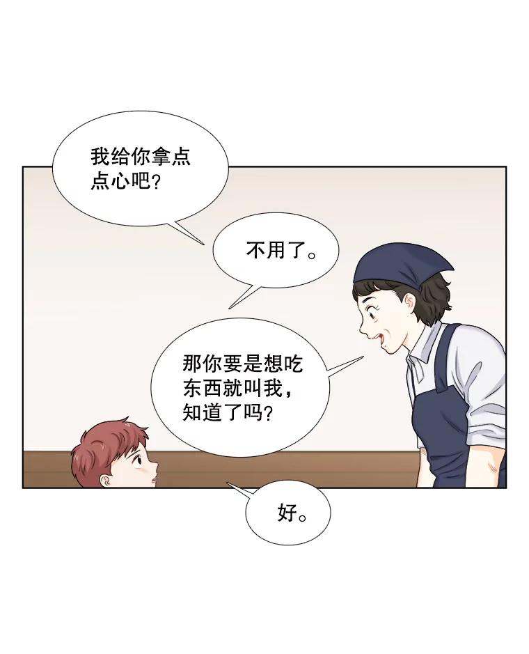 117.葬礼-甜咸男女-LiKnow,GY（第8张）