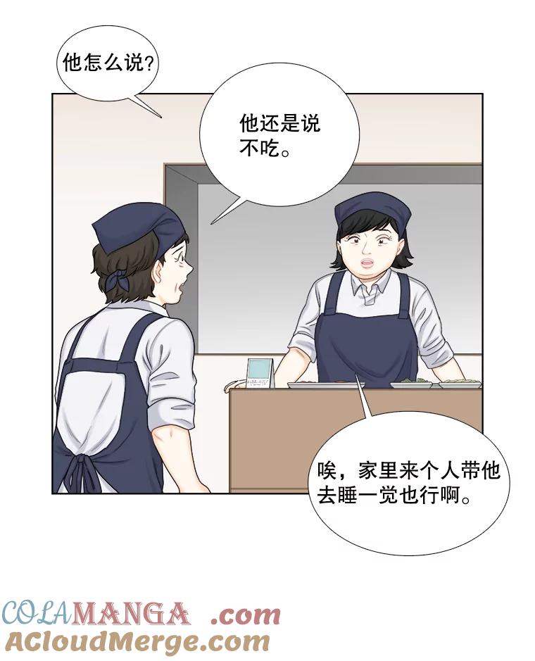 117.葬礼-甜咸男女-LiKnow,GY（第9张）