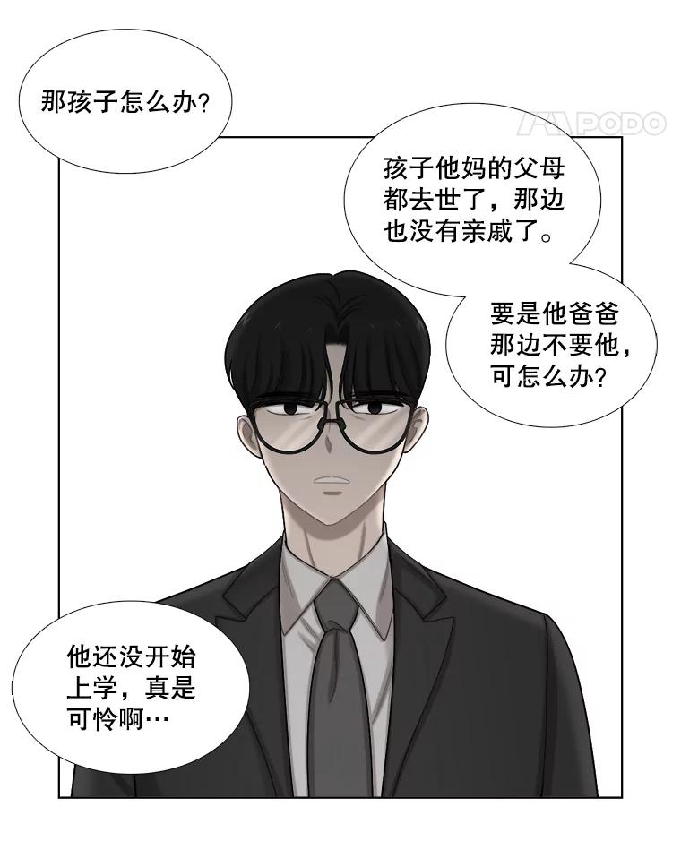 117.葬礼-甜咸男女-LiKnow,GY（第4张）