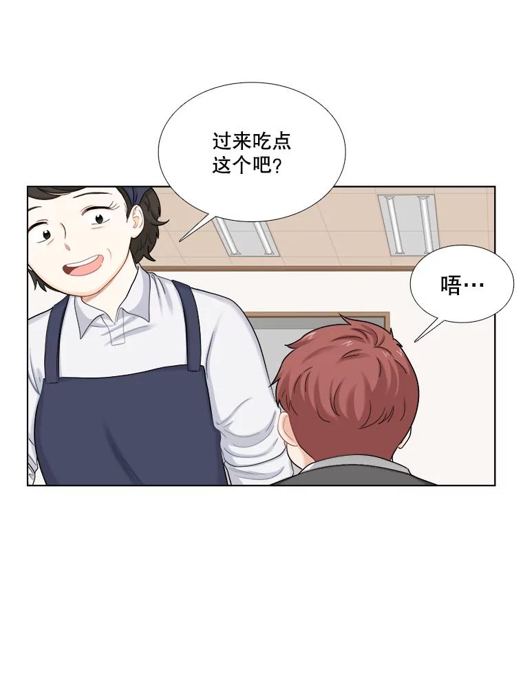 117.葬礼-甜咸男女-LiKnow,GY（第13张）