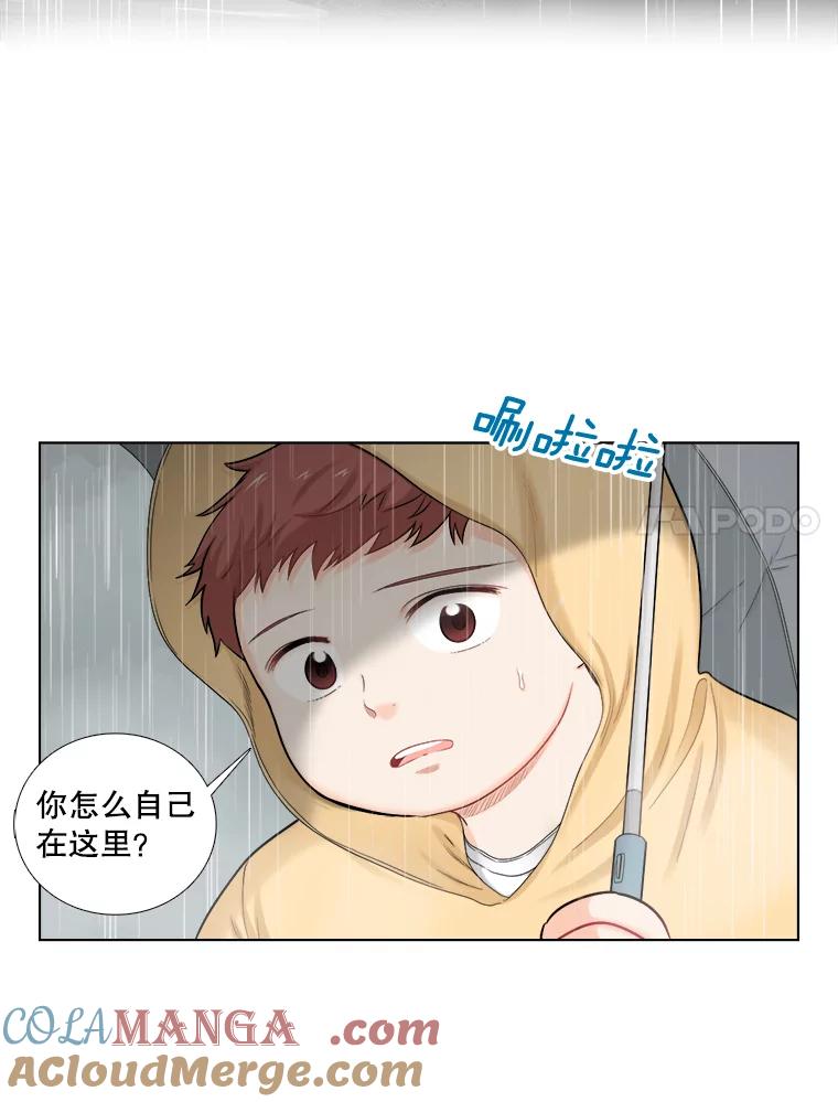 118.孤独的猫咪-甜咸男女-LiKnow,GY（第6张）