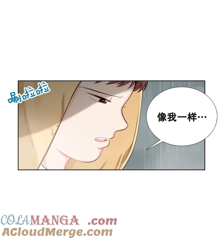 118.孤独的猫咪-甜咸男女-LiKnow,GY（第9张）