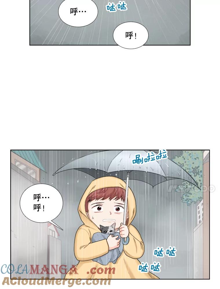 118.孤独的猫咪-甜咸男女-LiKnow,GY（第24张）