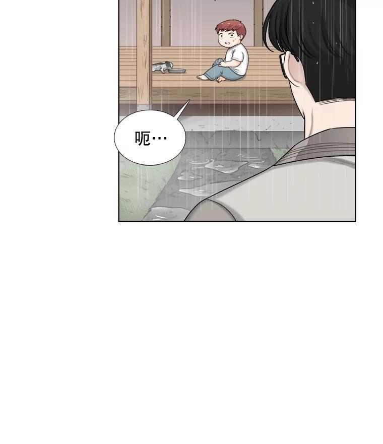 118.孤独的猫咪-甜咸男女-LiKnow,GY（第17张）