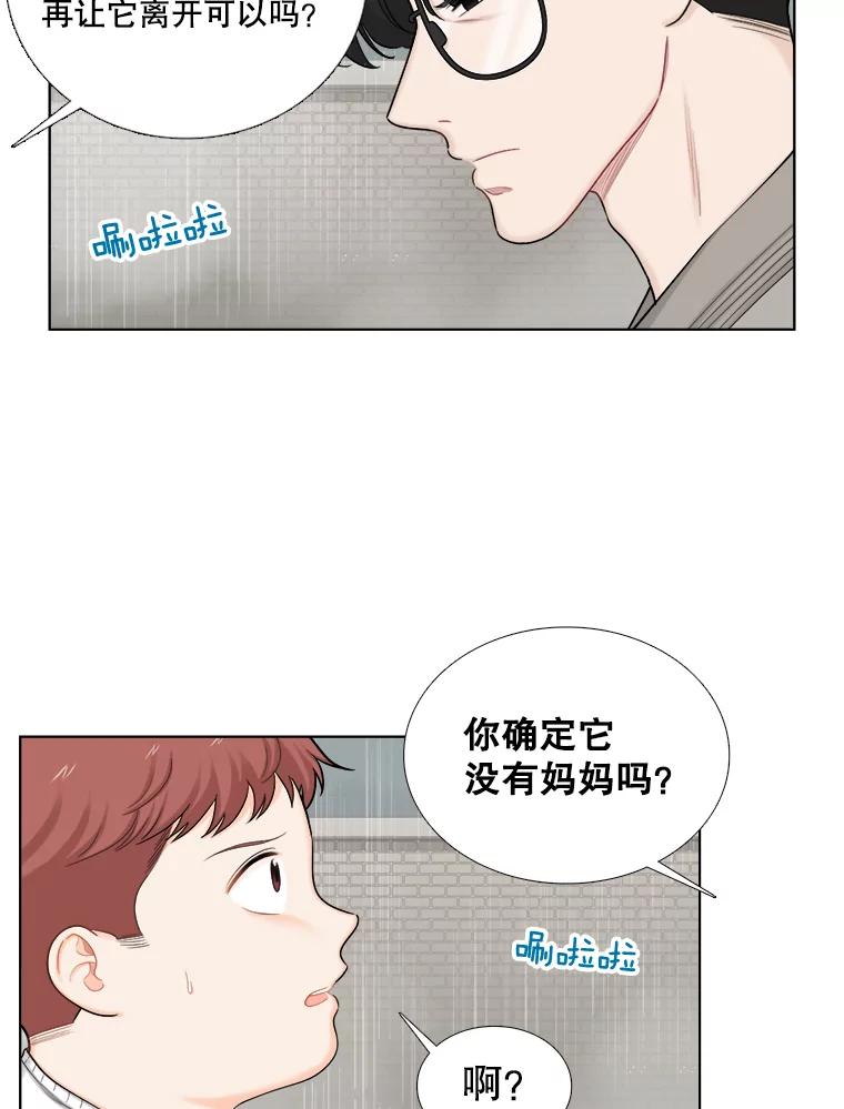 118.孤独的猫咪-甜咸男女-LiKnow,GY（第20张）