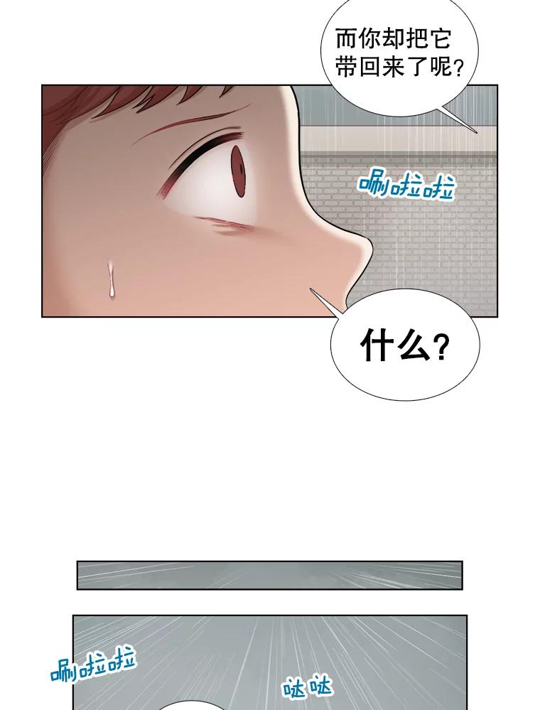 118.孤独的猫咪-甜咸男女-LiKnow,GY（第23张）