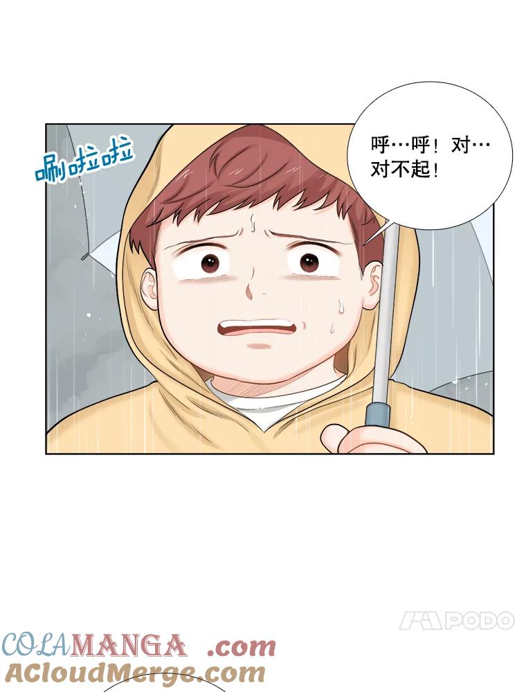 118.孤独的猫咪-甜咸男女-LiKnow,GY（第27张）