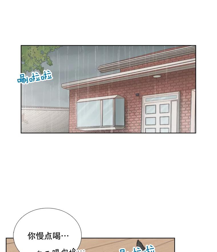 118.孤独的猫咪-甜咸男女-LiKnow,GY（第13张）
