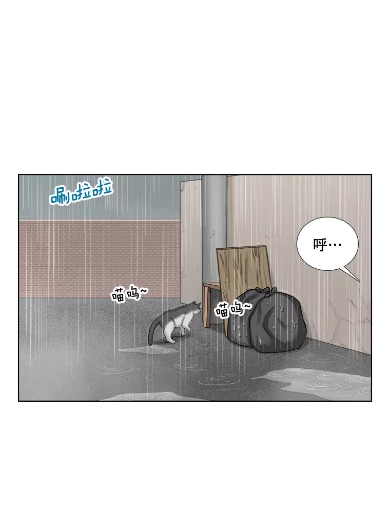 118.孤独的猫咪-甜咸男女-LiKnow,GY（第25张）