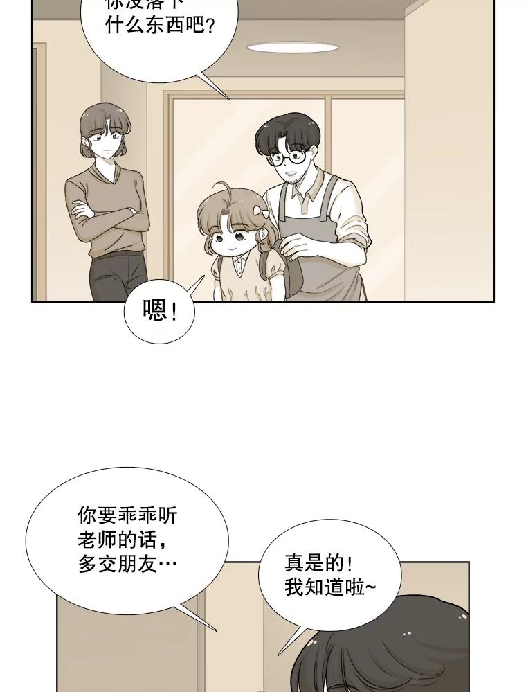 119.成长（1）-甜咸男女-LiKnow,GY（第1张）