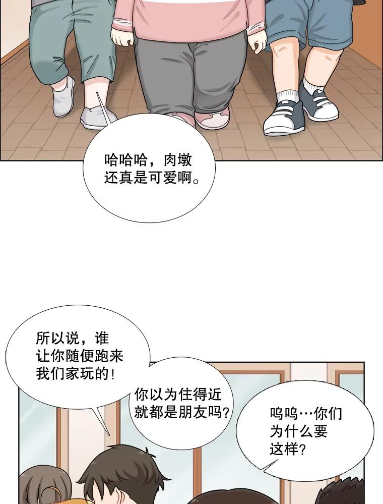 119.成长（1）-甜咸男女-LiKnow,GY（第5张）