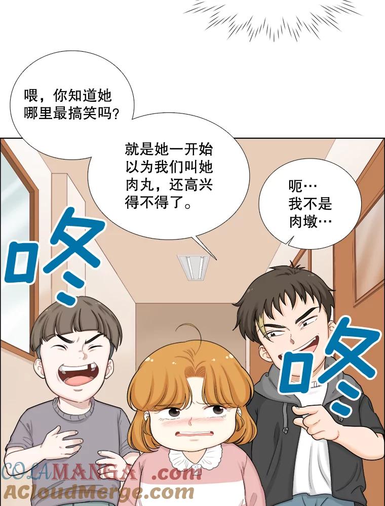 119.成长（1）-甜咸男女-LiKnow,GY（第4张）