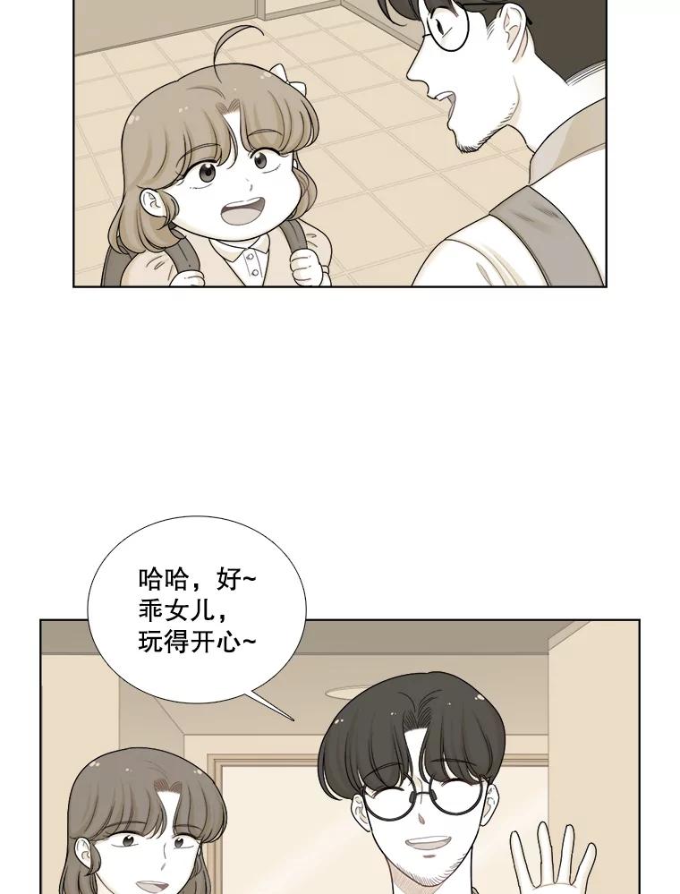 119.成长（1）-甜咸男女-LiKnow,GY（第2张）