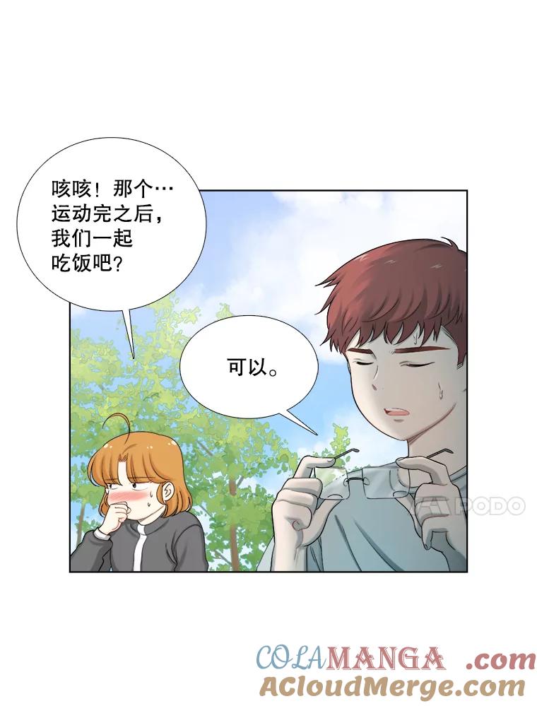 120.成长（2）-甜咸男女-LiKnow,GY（第9张）