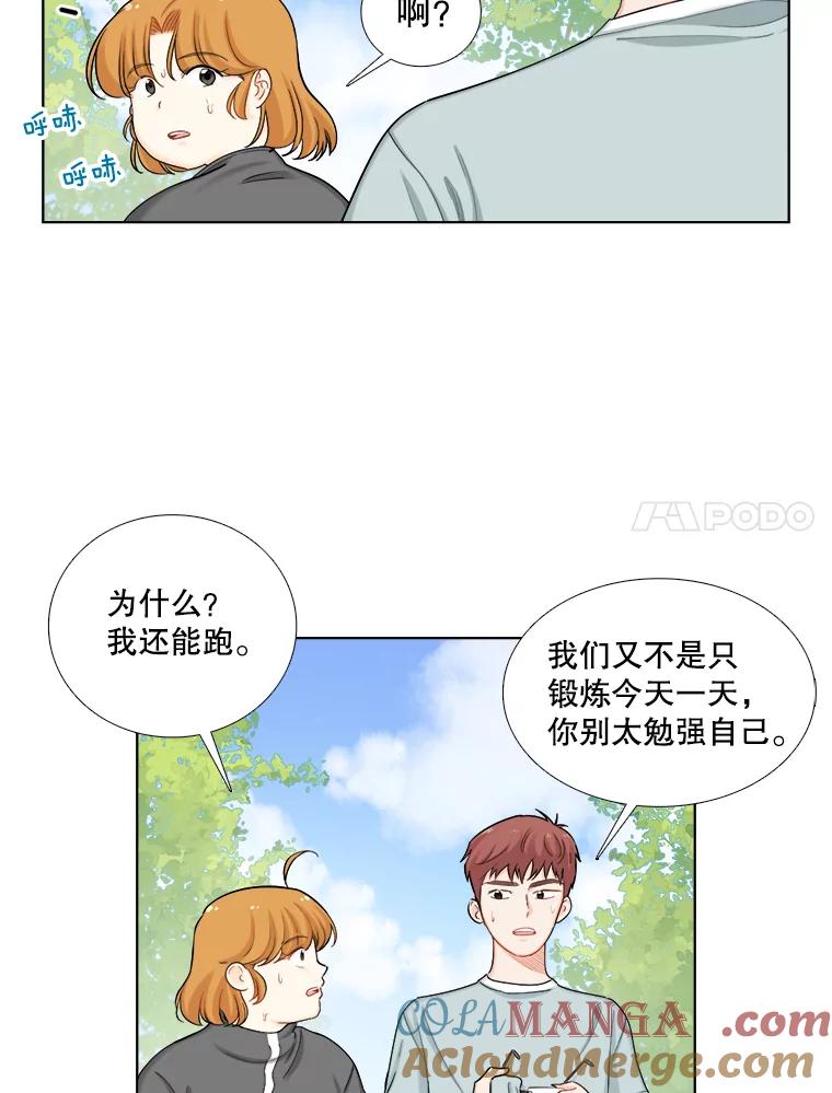 120.成长（2）-甜咸男女-LiKnow,GY（第6张）