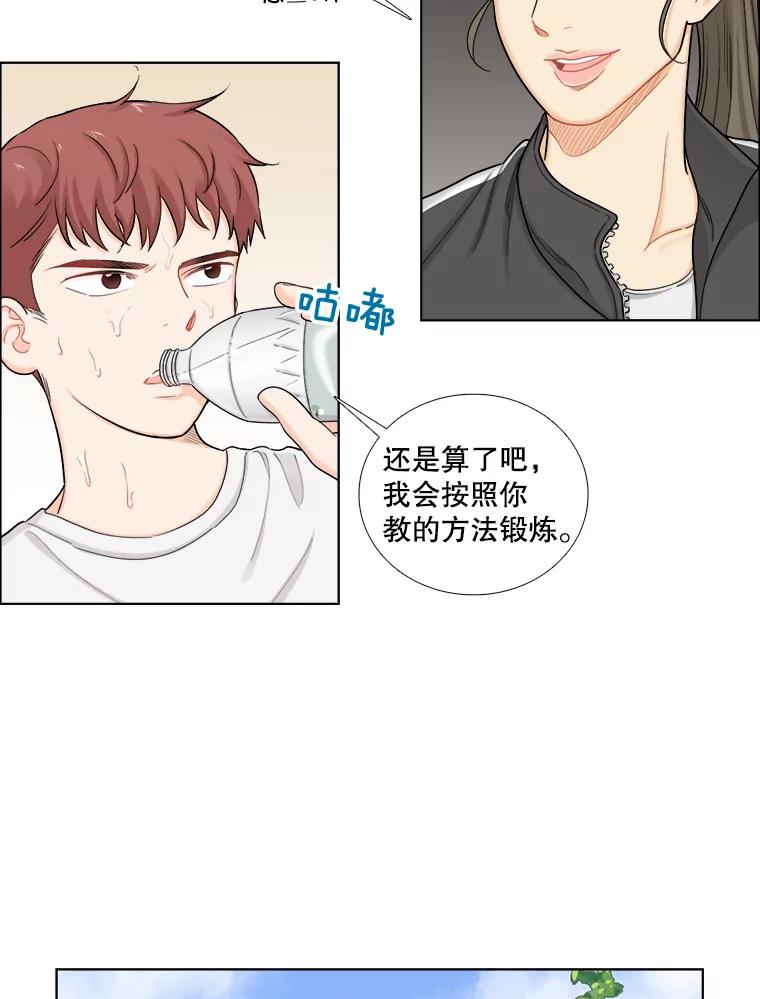120.成长（2）-甜咸男女-LiKnow,GY（第4张）