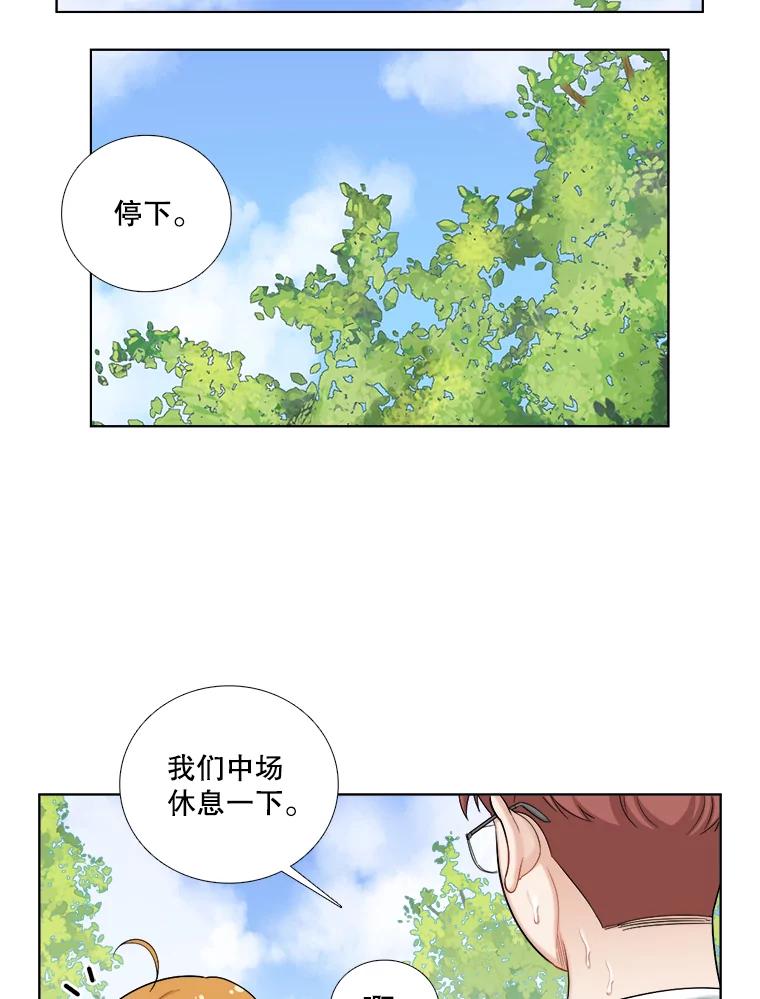 120.成长（2）-甜咸男女-LiKnow,GY（第5张）