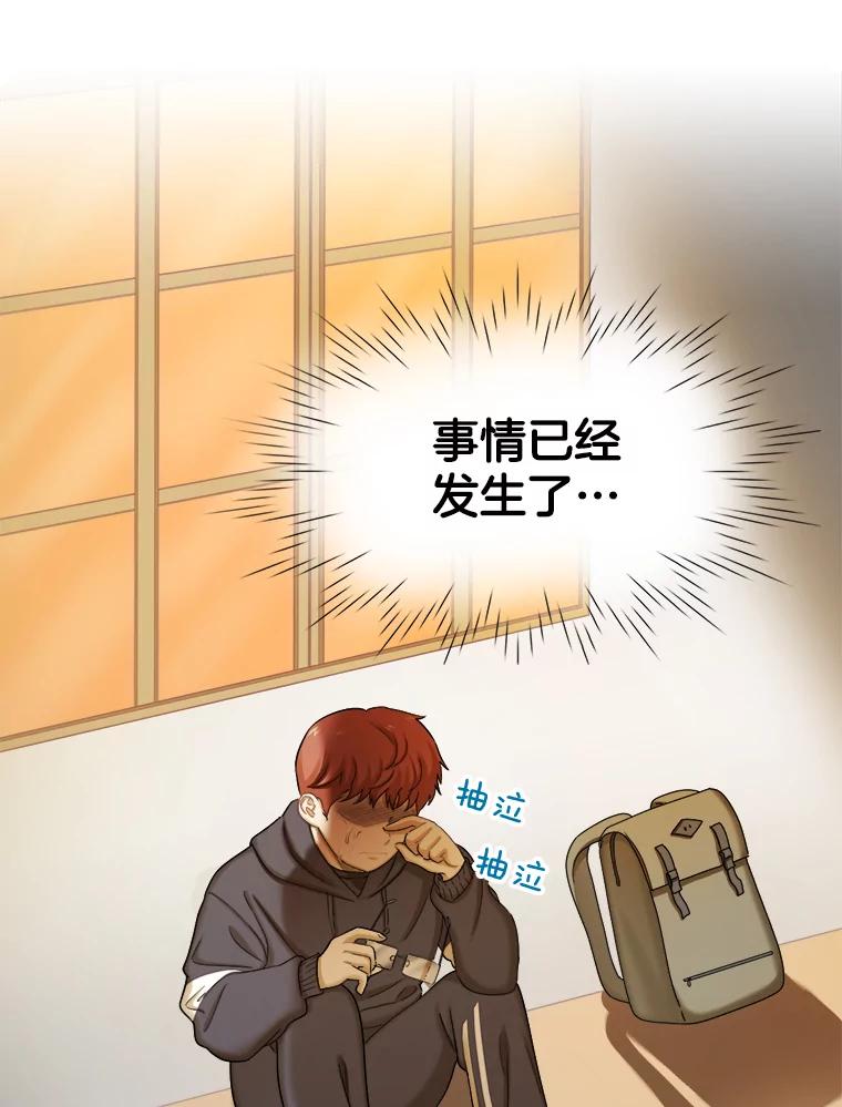 120.成长（2）-甜咸男女-LiKnow,GY（第13张）