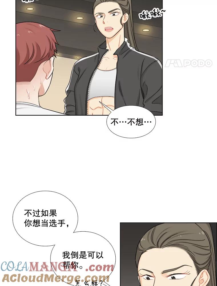 120.成长（2）-甜咸男女-LiKnow,GY（第3张）
