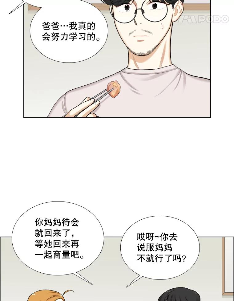 121.美术特长班（1）-甜咸男女-LiKnow,GY（第4张）
