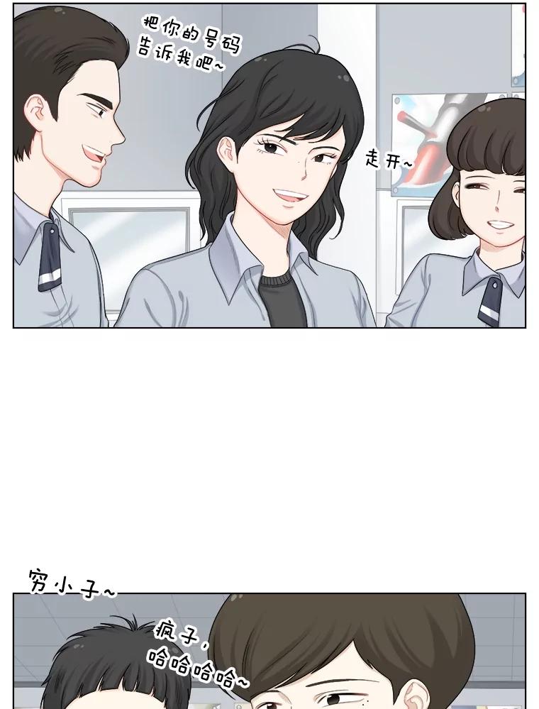 122.美术特长班（2）-甜咸男女-LiKnow,GY（第2张）