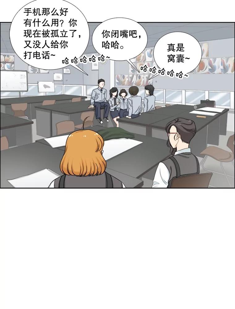 122.美术特长班（2）-甜咸男女-LiKnow,GY（第1张）