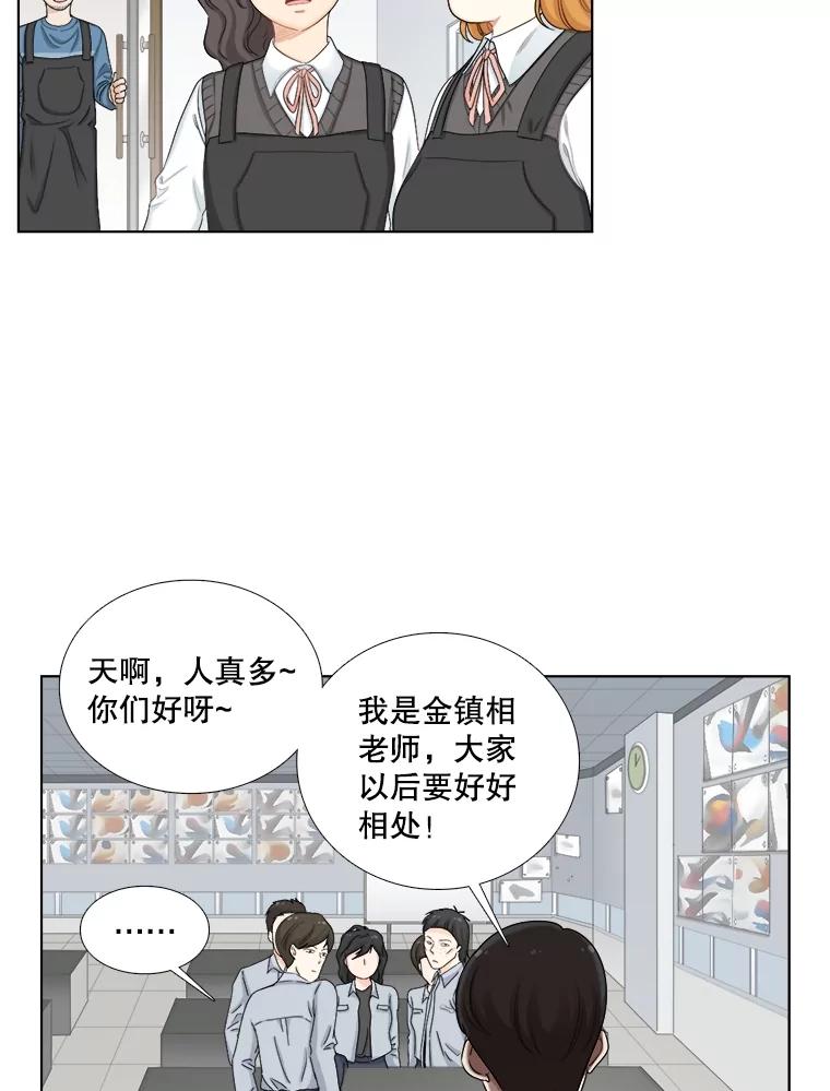 122.美术特长班（2）-甜咸男女-LiKnow,GY（第5张）
