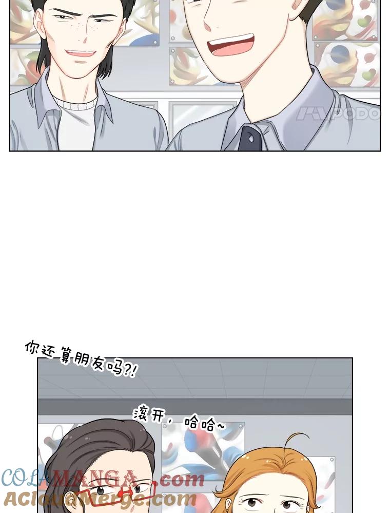 122.美术特长班（2）-甜咸男女-LiKnow,GY（第3张）