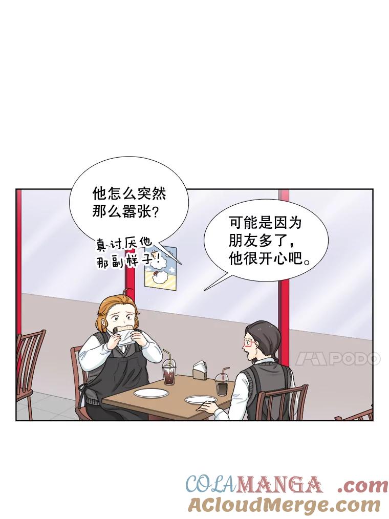 122.美术特长班（2）-甜咸男女-LiKnow,GY（第9张）