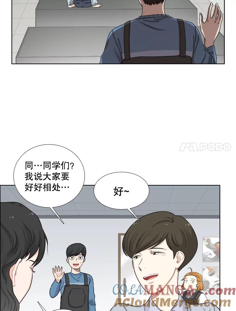 122.美术特长班（2）-甜咸男女-LiKnow,GY（第6张）