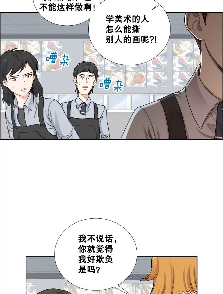 123.照片风波（1）-甜咸男女-LiKnow,GY（第1张）