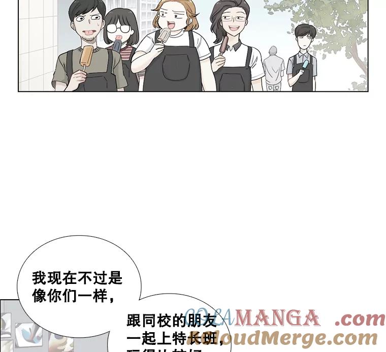 123.照片风波（1）-甜咸男女-LiKnow,GY（第9张）