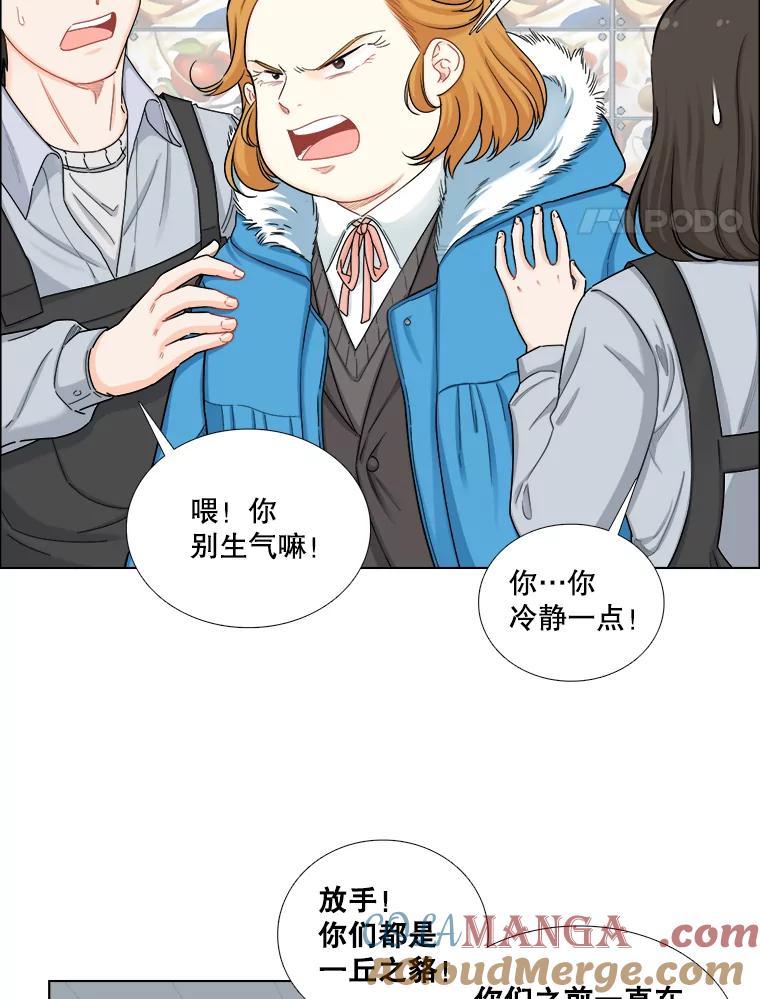 123.照片风波（1）-甜咸男女-LiKnow,GY（第3张）
