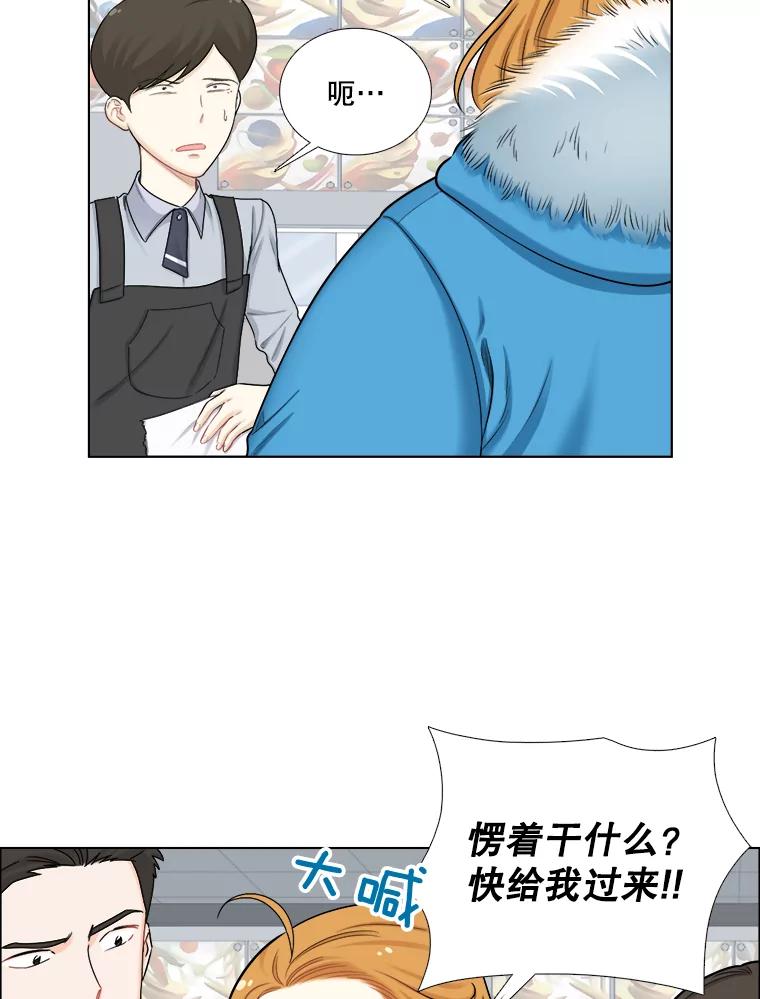 123.照片风波（1）-甜咸男女-LiKnow,GY（第2张）