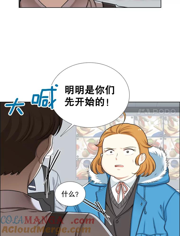 123.照片风波（1）-甜咸男女-LiKnow,GY（第6张）