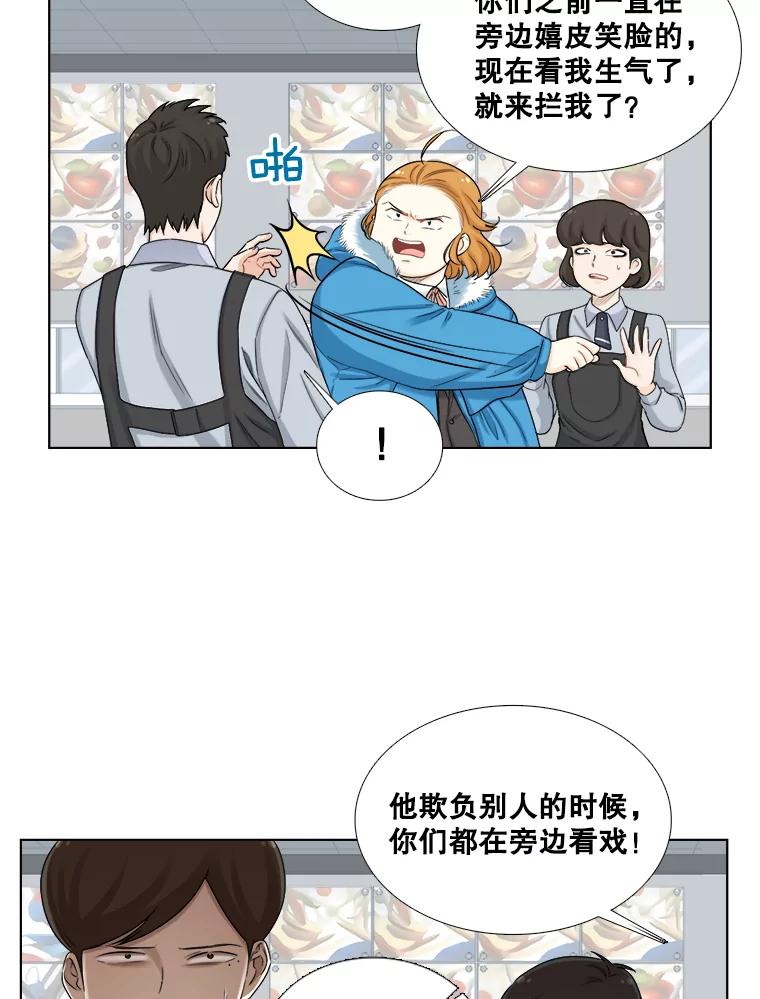 123.照片风波（1）-甜咸男女-LiKnow,GY（第4张）