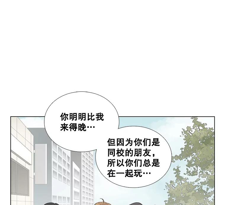 123.照片风波（1）-甜咸男女-LiKnow,GY（第8张）