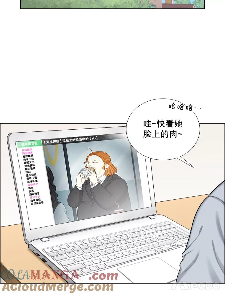 124.照片风波（2）-甜咸男女-LiKnow,GY（第12张）