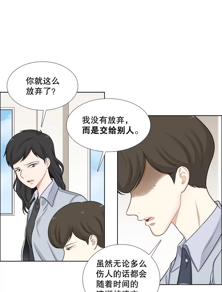 124.照片风波（2）-甜咸男女-LiKnow,GY（第14张）